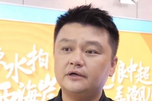 青岛西海岸俱乐部董事长谈韩鹏：顶住压力，目前成绩给他打90分