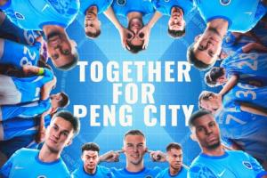 新鹏城vs梅州首发：安永佳、韦斯利先发，恩戈姆、奥马尔松出战