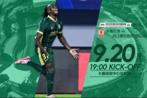 亚泰vs浙江首发：2外援PK3外援！彭欣力、王钰栋、米特里策先发