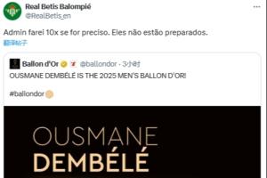 贝蒂斯英语官推转发登贝莱：若有必要我会发十遍，他们还没准备好